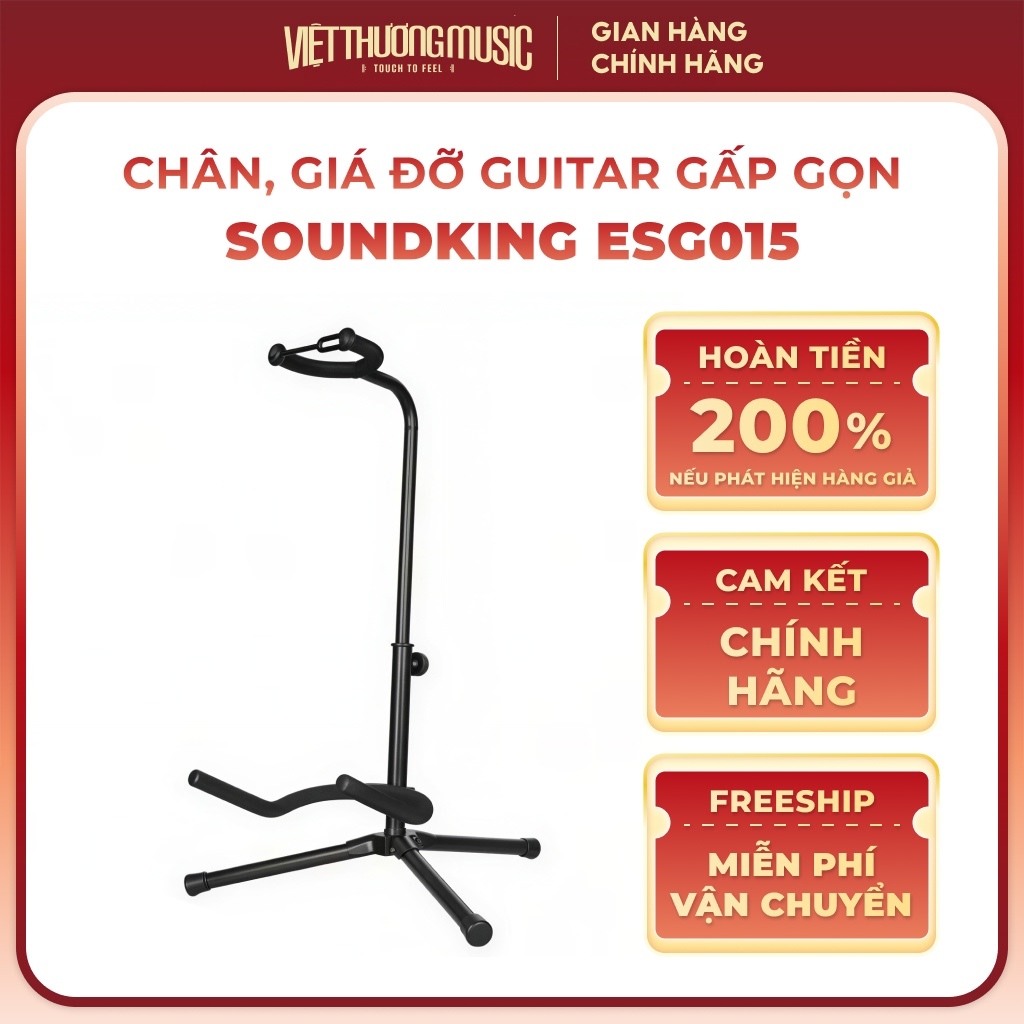 Chân Đàn Guitar Soundking ESG015 Giá Để Guitar Gấp Gọn, Kim Loại Bền Bỉ, Chống Trượt