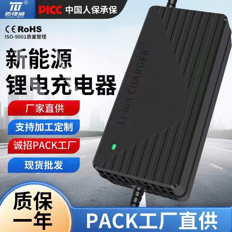 Sạc 8S 29.2V - 10A LOẠI TỐT dành cho Pin Sắt (LFP) 3.2V có quạt tản nhiệt CÓ THỂ DÙNG CHO PIN LI-ON 