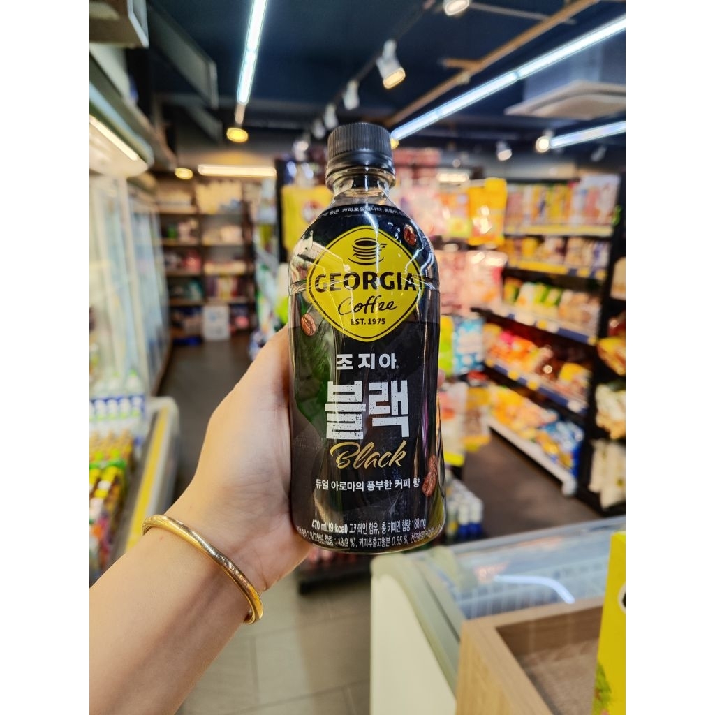 Cà phê đen Georgia Coffee 470ml hàn quốc