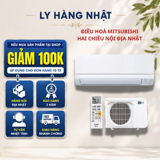 Điều hòa MITSUBISHI MSZ-GV2225 NỘI ĐỊA NHẬT