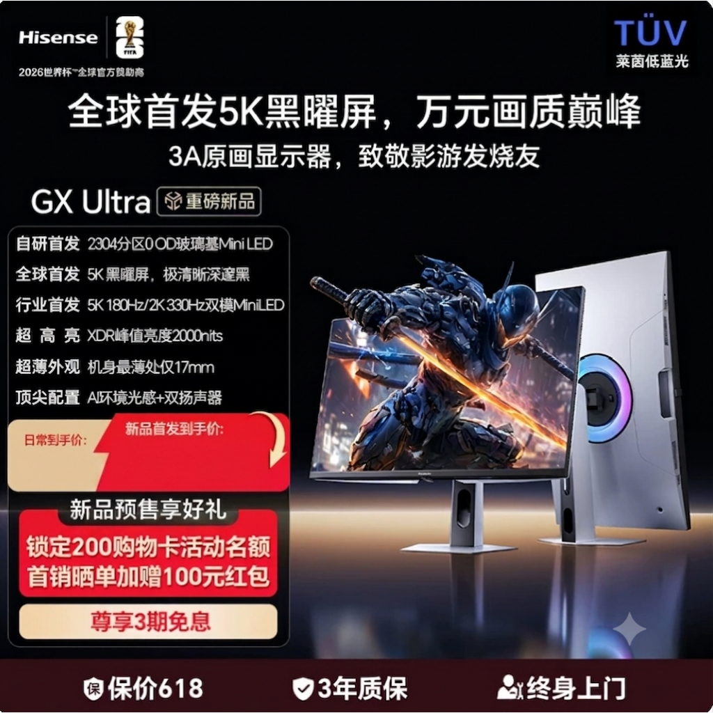 Màn hình Miniled Hisense 27inch 5K 180hz và 2k 330hz, 2304 vùng led, HDR1000, XDR 2000nits