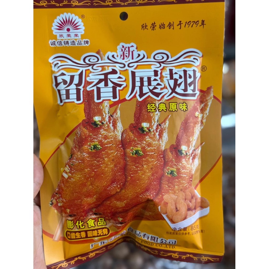 Bim Bim Cánh Gà 10 Gói - Snack Cánh Gà - Ăn vặt Cánh gà Trung Quốc - Bim Bim Cánh Gà giòn rụm
