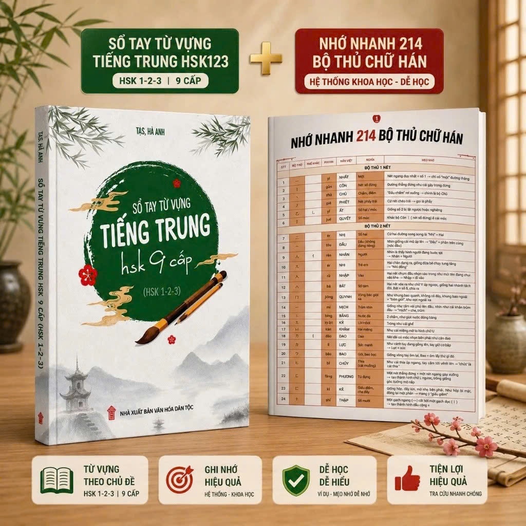 Sách-Combo: Sổ tay từ vựng tiếng trung HSK123( HSK9 cấp mới 3.0) + Tập giấy 214 bộ thủ