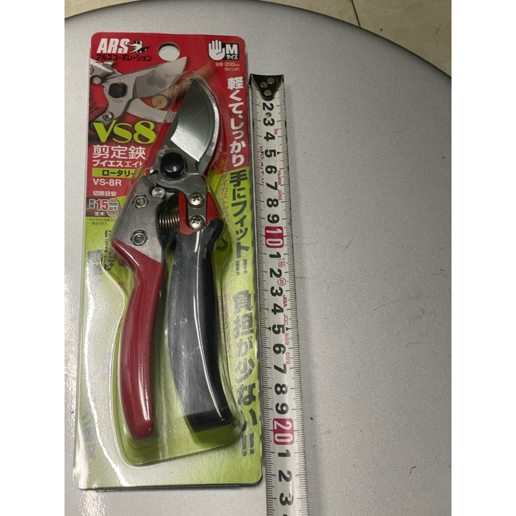 (Dụng cụ cầm tay) Kéo Cắt Cành ARS VS-8R 200mm - Tay Xoay Rotary - Made in Japan-270g