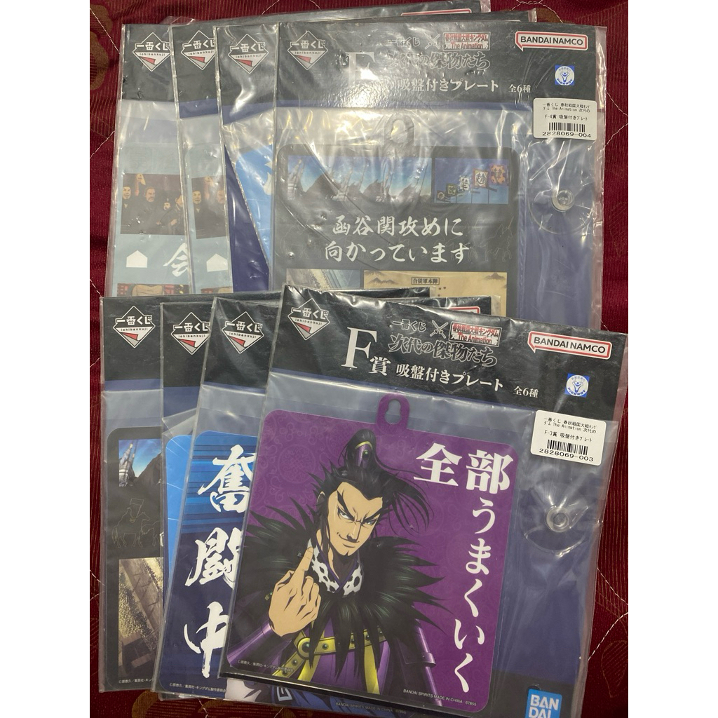 GOODS ANIME KINGDOM