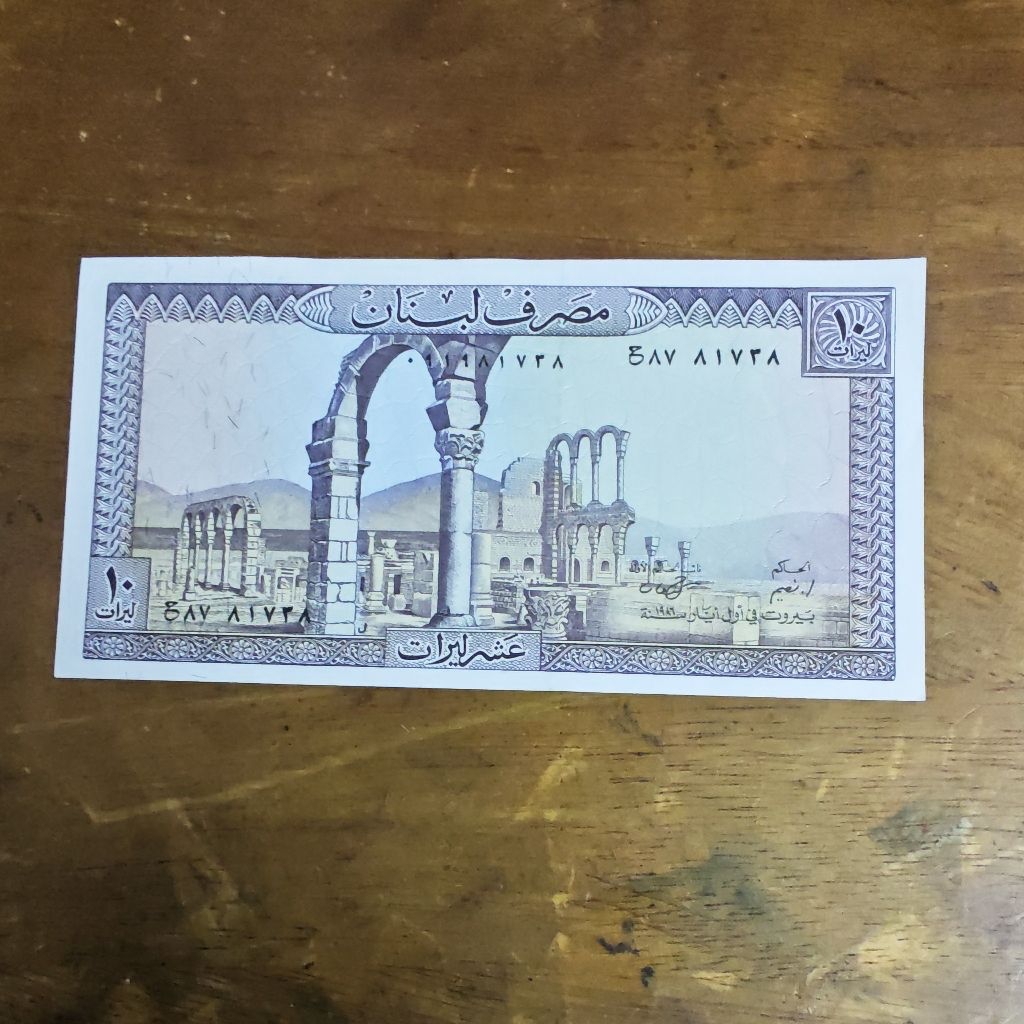 Sưu tầm Châu Á xưa: 3 mệnh giá 10-50-250 Liv.res - Lebanon 1986.