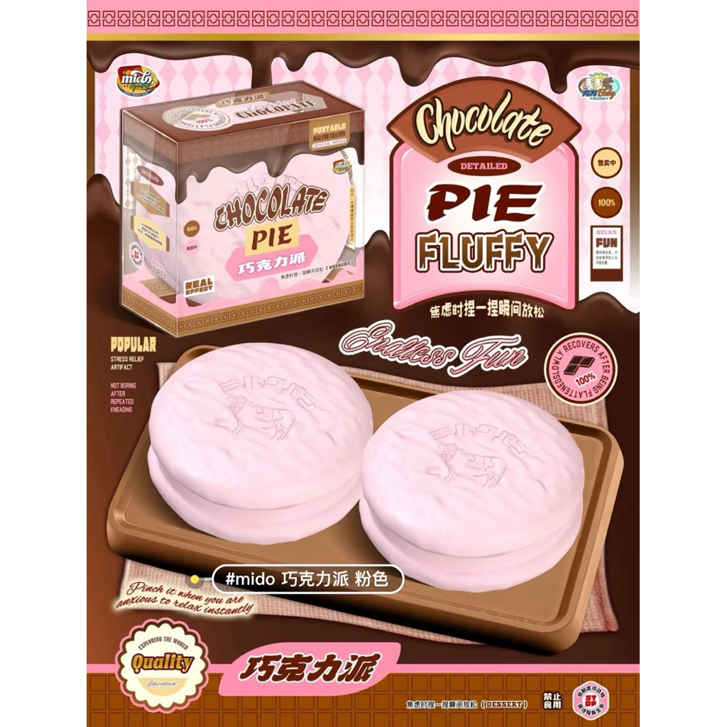[ĐỌC KỸ MÔ TẢ SẢN PHẨM] SQUISHY CHOCOPIE BÁNH BÒ MIDO CHÍNH HÃNG MÀU HỒNG THƠM