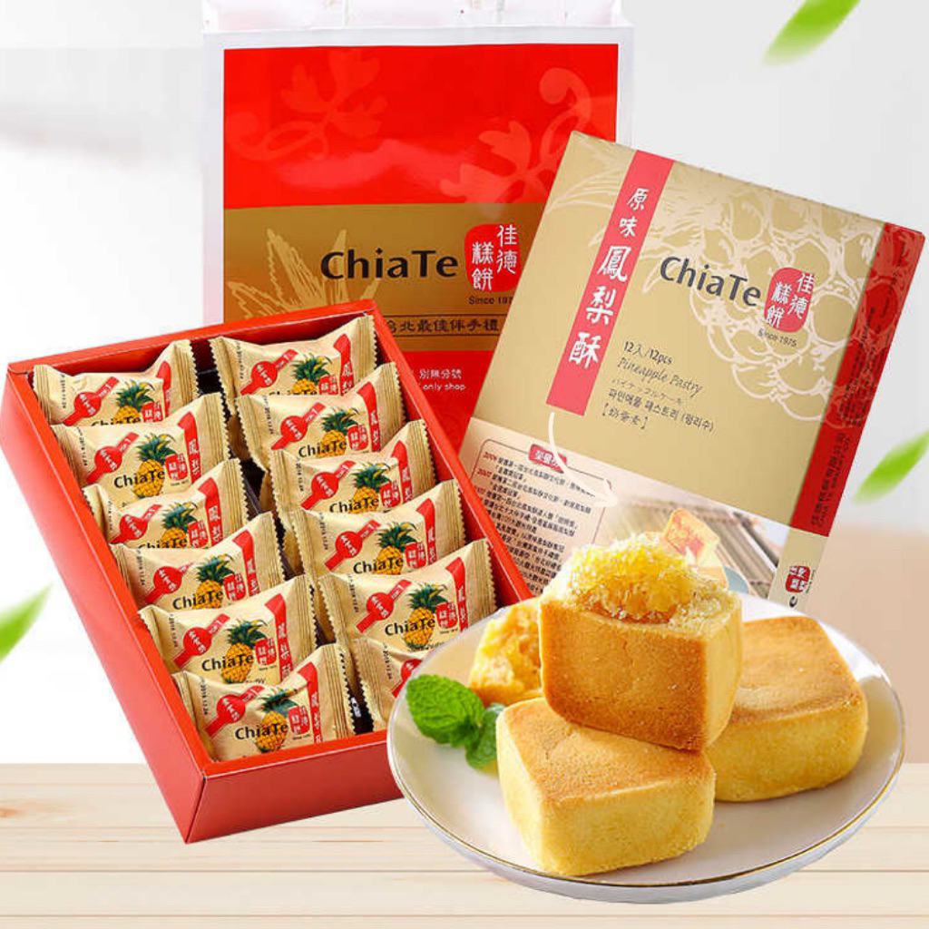BÁNH DỨA ĐÀI LOAN CHIATE HỘP 6 CÁI, HỘP 12 CÁI