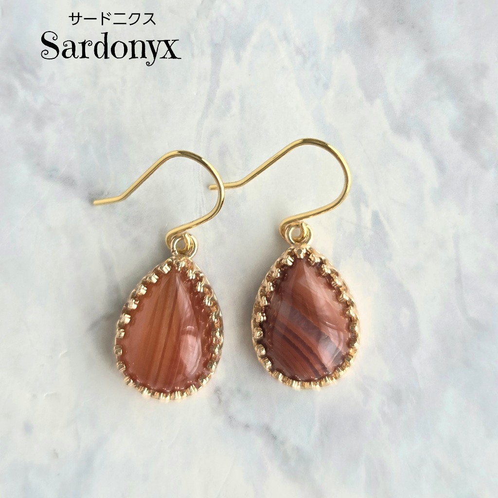 Gemstone Earrings - Sardonyx - Direct from Japan