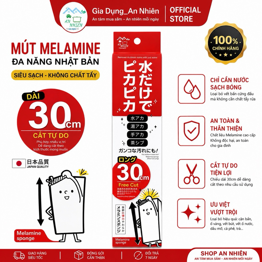 Mút chùi kỳ diệu, mút chùi đa năng Melamine Kokubo Nhật Bản 30cm - Melamine