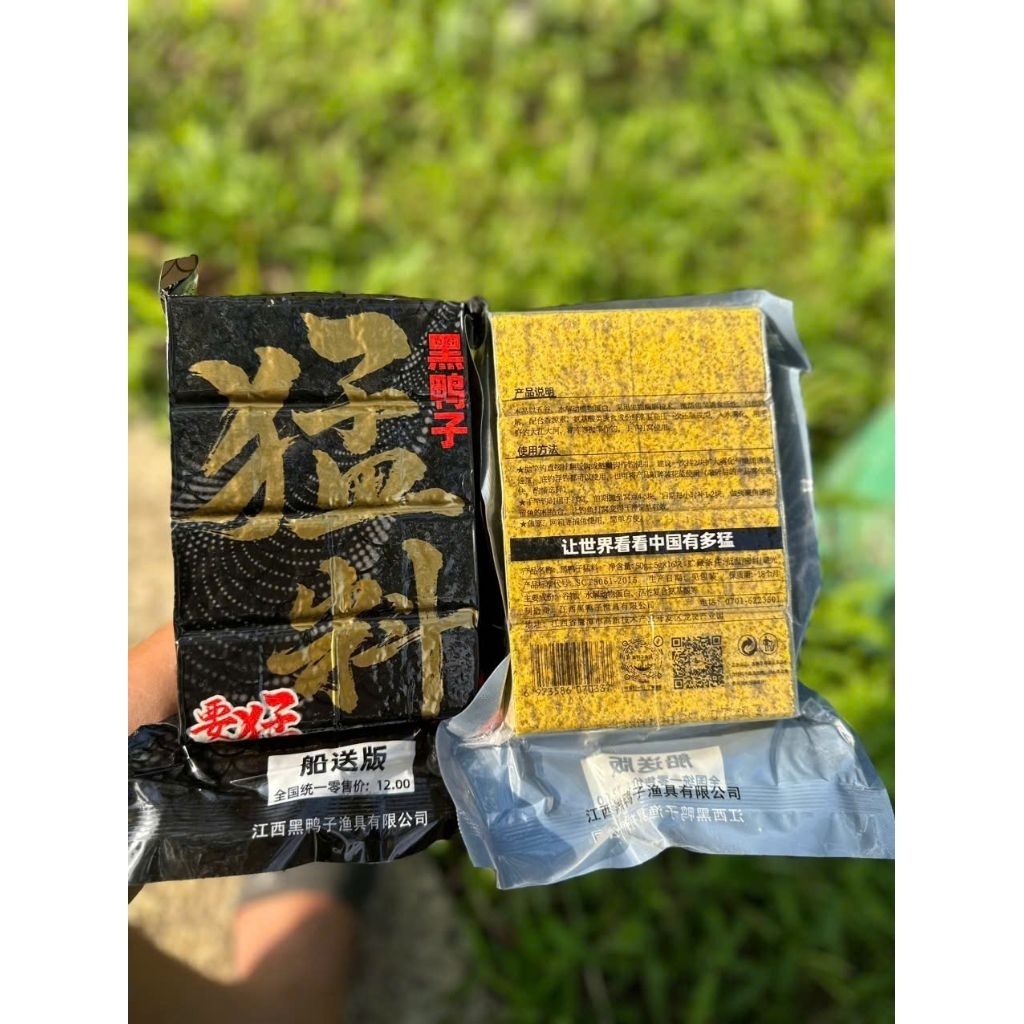 Mồi gạch thương hiệu DUCK ( con vịt )Vị thơm ngũ cốc