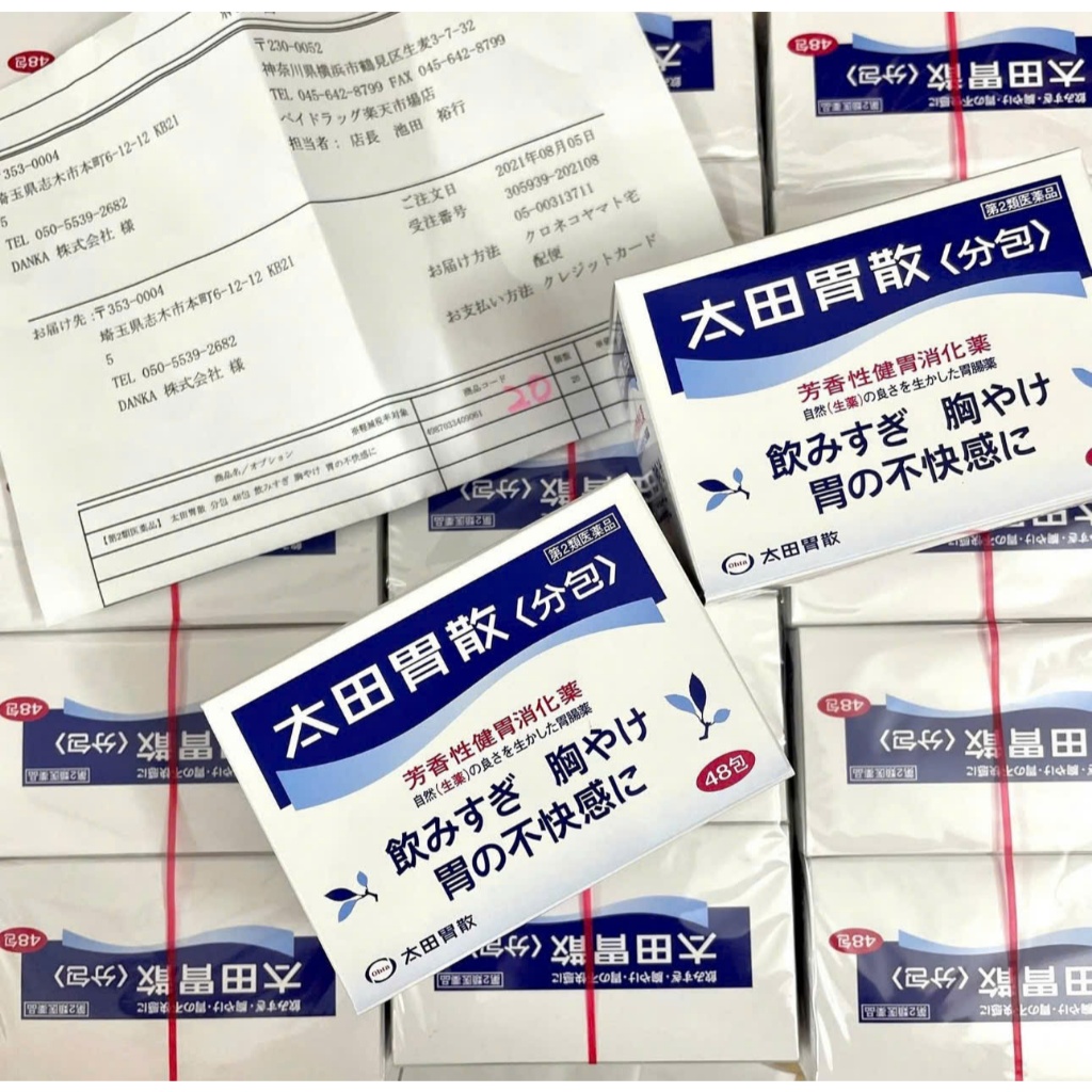 [50 gói] Bột uống dạ dày ota isan Nhật bản tốt và hiệu quả
