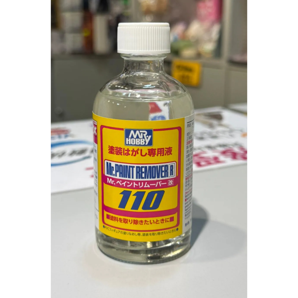 Chất tẩy sơn MR hobby PAINT REMOVER T119 Mr Hobby