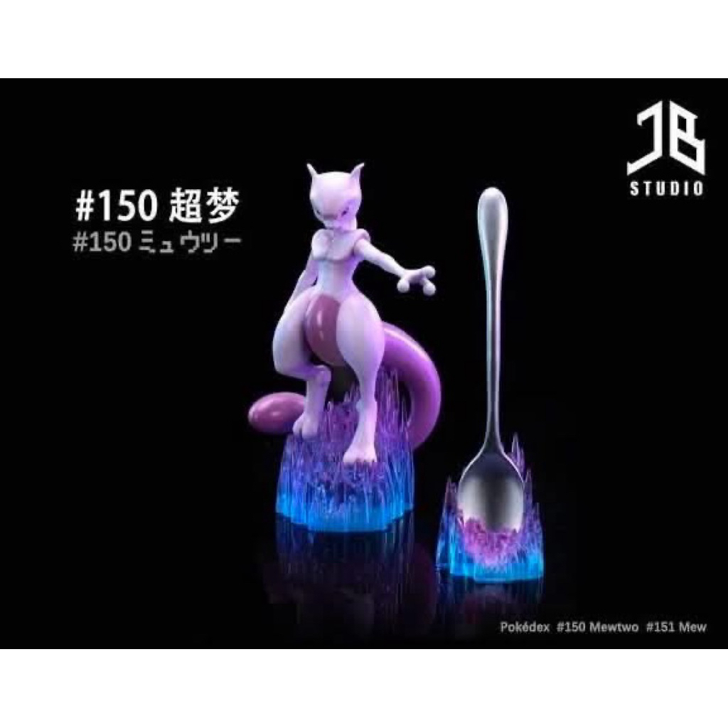 [SẴN HÀNG] MEWTWO Pokemon