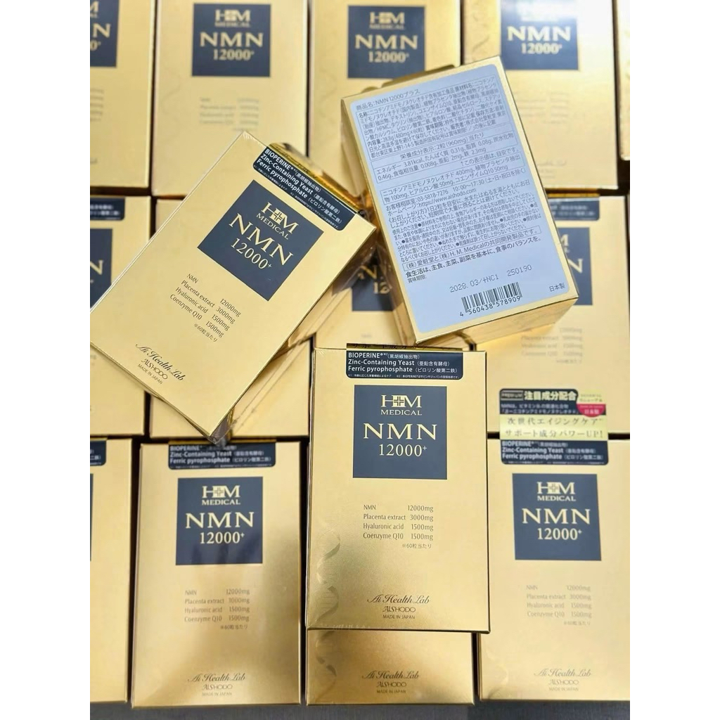 VIÊN UỐNG TRẺ HOÁ DA NMN AISHODO 12000+ Kèm Quà Tặng