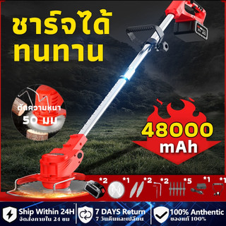 Máy cắt cỏ cầm tay Máy cắt cỏ dùng pin Máy cắt cỏ mini pin 18000mah KHÔNG CHỔI THAN gồm 8 lưỡi -bảo hành 2 năm