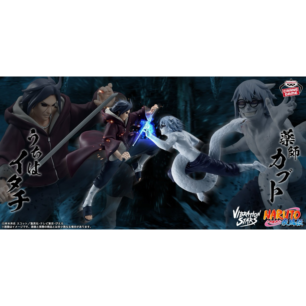 Mô Hình Naruto - Uchiha Itachi VS Kabuto Vibration Stars Chính Hãng Bandai