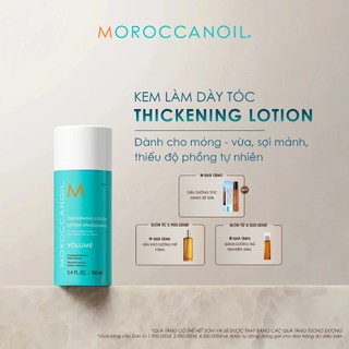 Kem Sấy Làm Dày Tóc Moroccanoil® Thickening Lotion