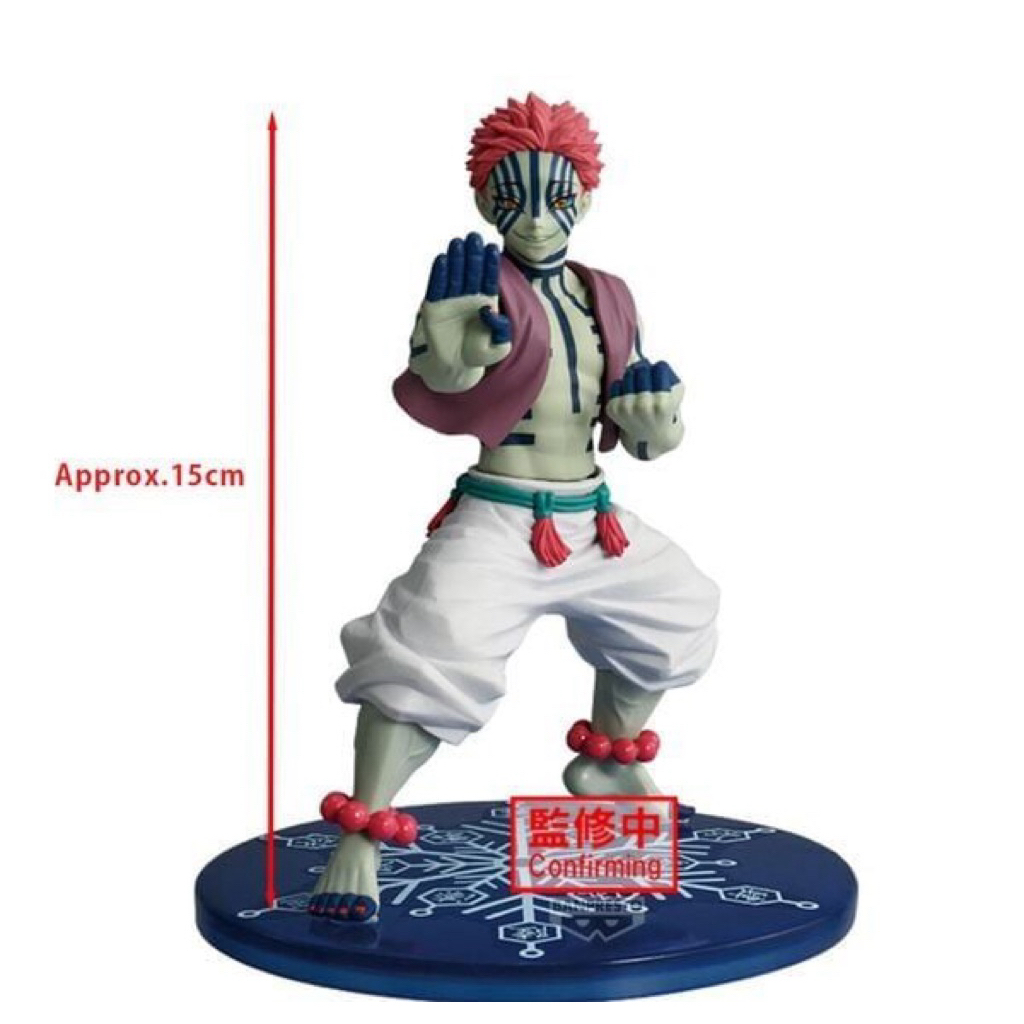 Mô Hình Kimetsu no Yaiba - Akaza ( New Ver. ) Vibration Stars Chính Hãng Bandai