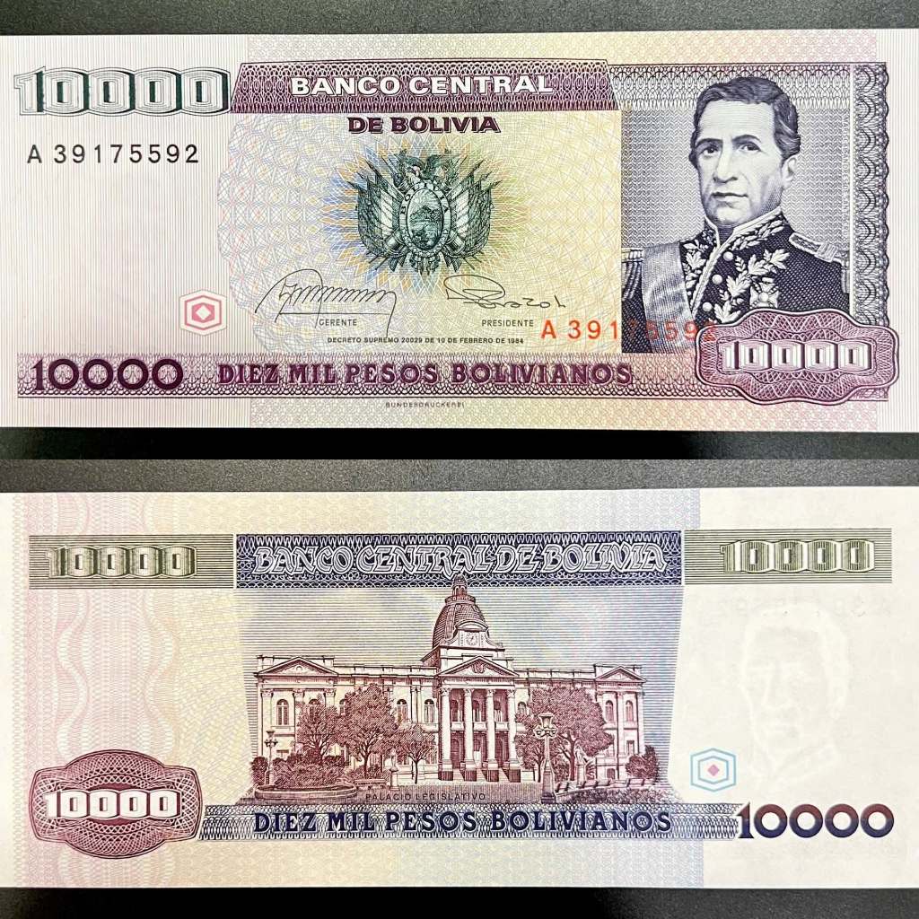[1637] SƯU TÀM ĐẸP Bolivia 10000 Pesos MỚI