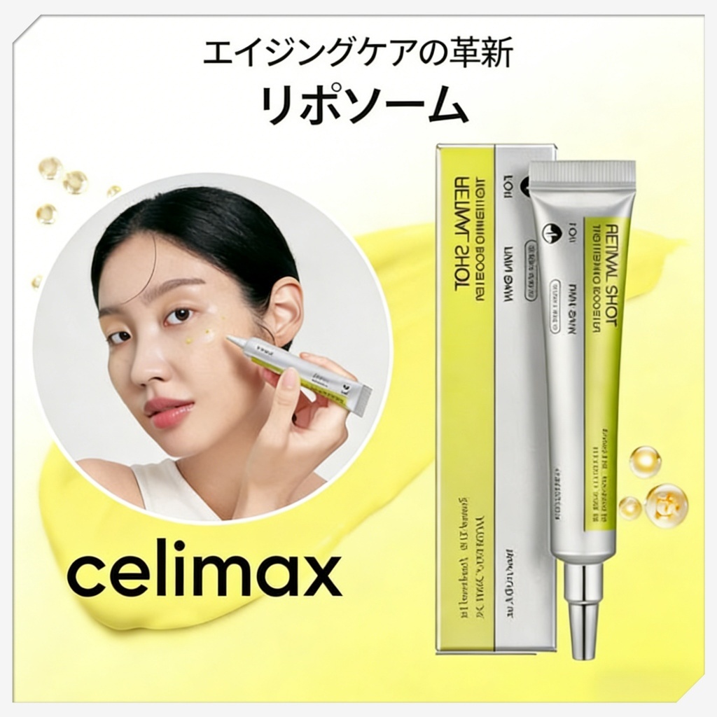 Retinal Celimax Trẻ hoá dưỡng da chống già retinal celimax+ dr althea 345