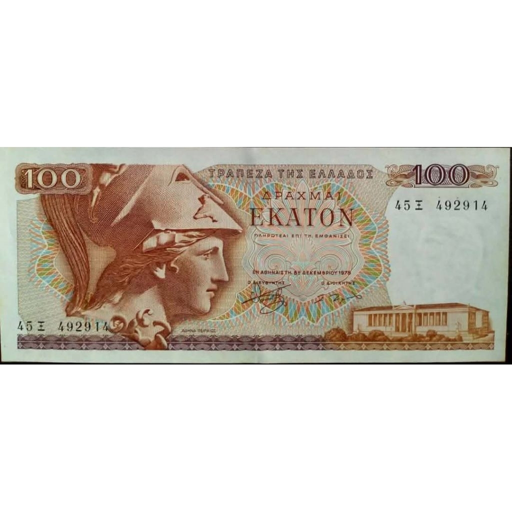 Sưu tầm Greece/Hy Lạp xưa 100 Drachmai 1978(48 năm) rất hiếm, đẹp 95-98%