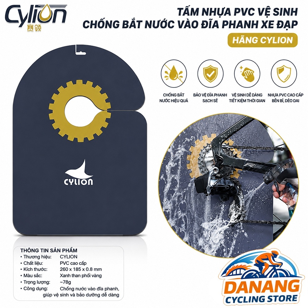 Tấm Nhựa PVC Chắn Nước Đĩa Phanh Xe Đạp CYLION – Dụng Cụ Bảo Vệ Đĩa Phanh Khi Vệ Sinh & Bảo Dưỡng