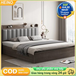 HEINO Giường Ngủ Gỗ 1m6x2m Tự Nhiên Bền Đẹp Đầu Giường Túi Mềm Đệm Tựa Có Ngăn Chứa Đồ Hiện Đại