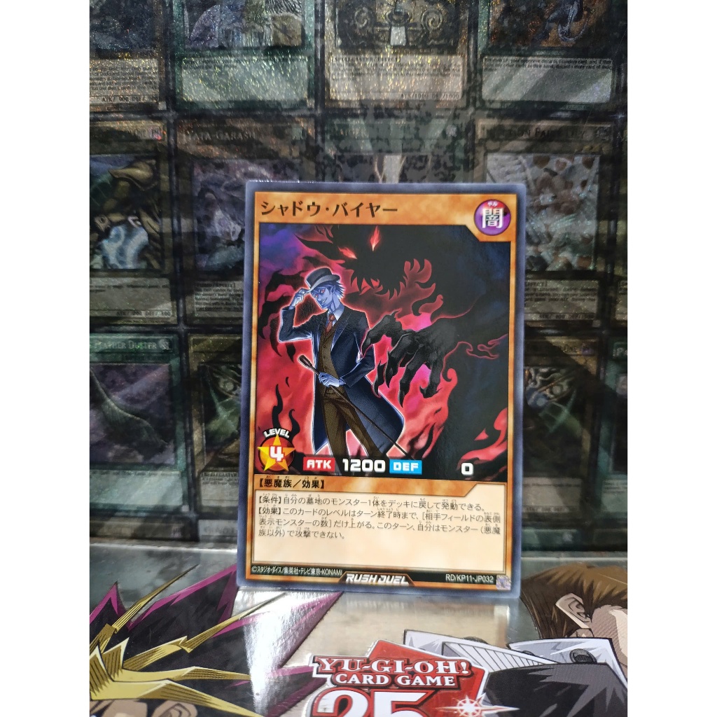 [ Đỗ Lạc 2 Yugioh ] Thẻ Bài Mint90 Yugioh OCG Shadow Buyer
