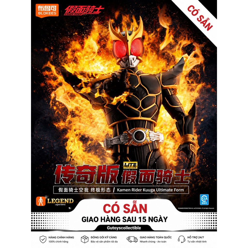 BLOKEES Legend Series – Kamen Rider Kuuga Ultimate Form (Kuuga Tối Thượng) | Mô Hình Lắp Ráp Sưu Tầm