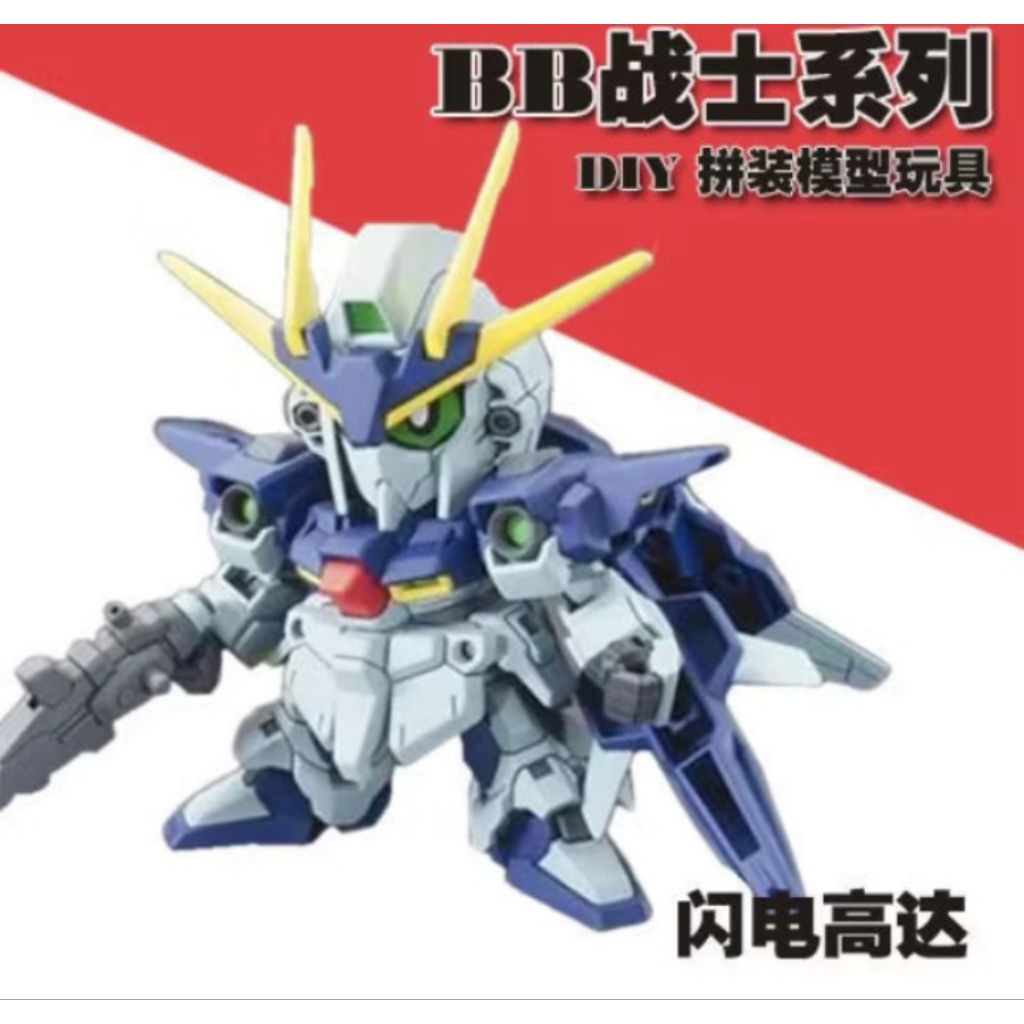 Mô Hình Lắp Ráp SD Gundam BB Senshi Blitz Gundam DIY (Đã Lắp Ráp)