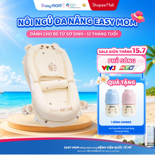 [DEAL AIH] Easy MOM Nôi Đa Năng Cho Bé Chống Trào Ngược, Nôi Tạo Không Gian Ngủ Độc Lập Cho Bé, Thoáng Khí, An Toàn