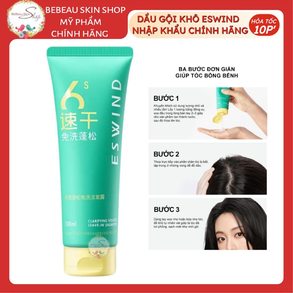 Dầu Gội Khô ESWIND Hương Hoa Tuýp 100ml Làm Sạch Da Đầu Tạo Độ Phồng Tóc - Bebeau