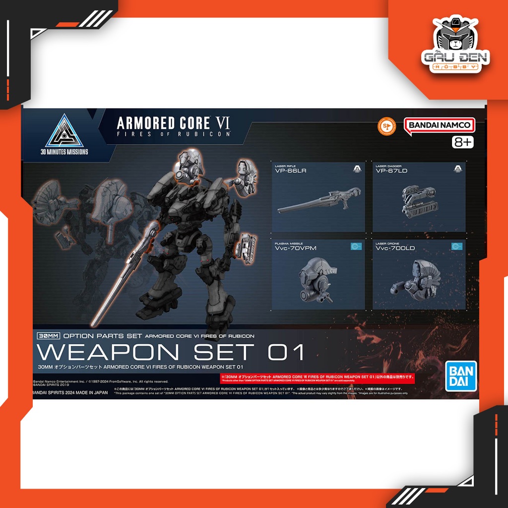 30MM OPTION PARTS SET ARMORED CORE Ⅵ FIRES OF RUBICON WEAPON SET 01