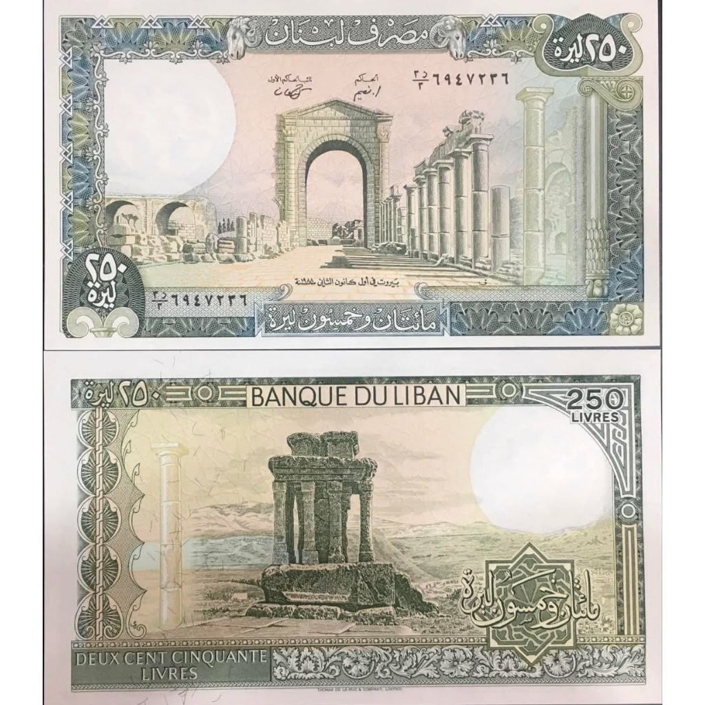 Sưu tầm Lebanon/Li-băng xưa 250 Livres 1978-1988 đẹp 95-98%, khổ to, hiếm
