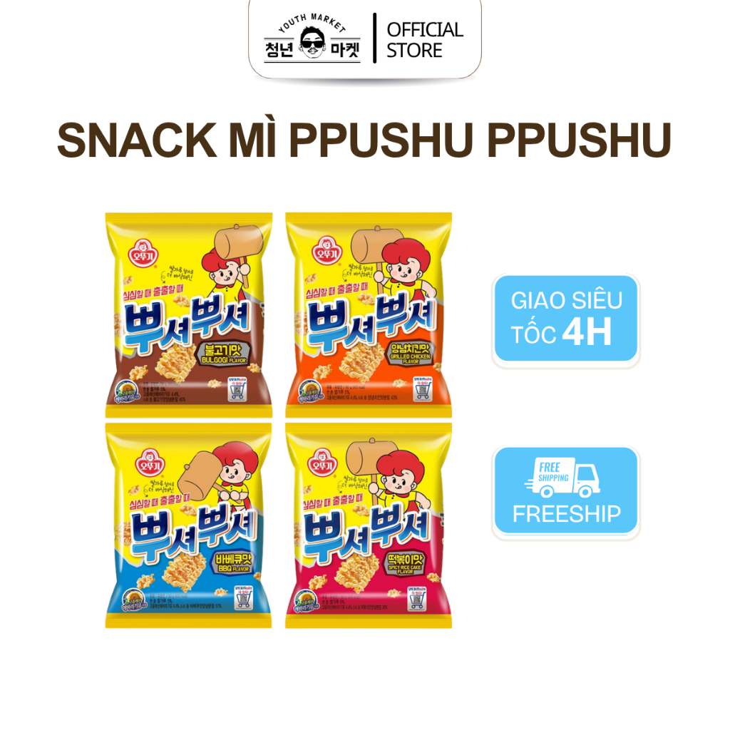 [Ottogi] Ppushu Ppushu Ramen Noodle Snack 90g 오뚜기 뿌셔뿌셔