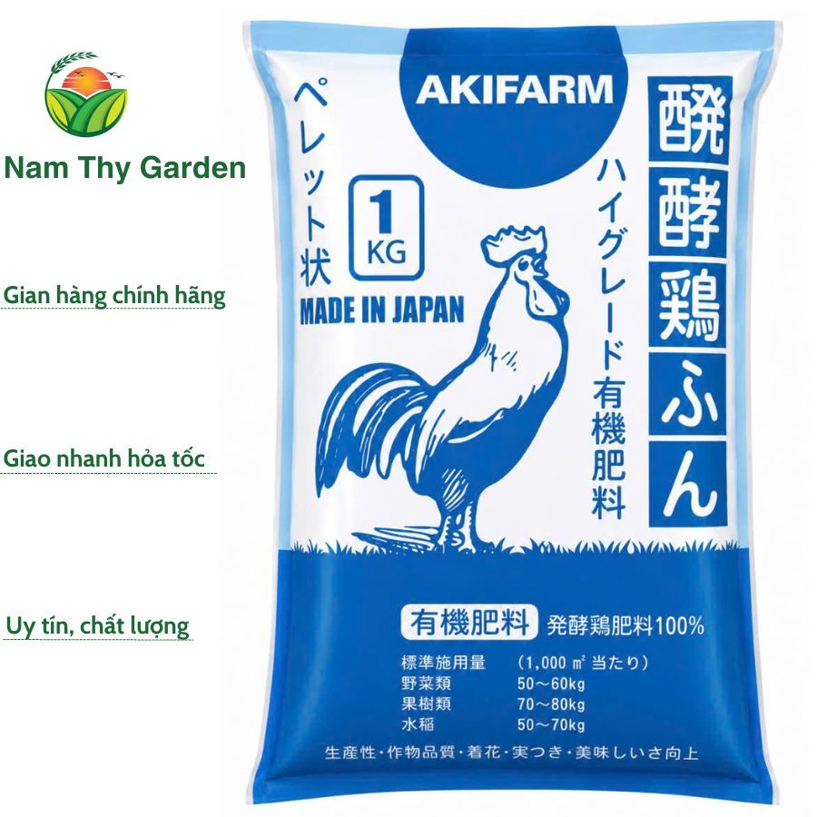 Phân gà Nhật Aki Sfarm  - Túi 1kg, phân gà Nhật viên nở Sfarm, phân gà nhật viên nén Sfarm