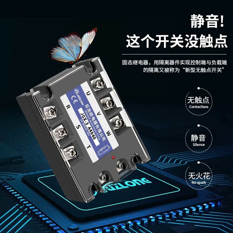 Rơ-le bán dẫn - SSR 3 pha D4810/25/40/60/80/120-200A 10-200A, điều khiển DC 3-32V ngõ ra AC 24-480V