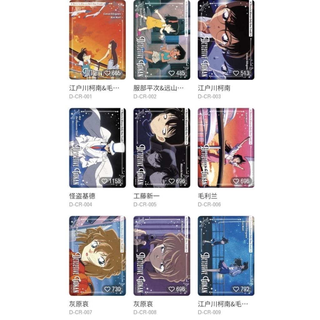 [CARD Sưu Tầm] Card lẻ Conan 10 Vol.6 - Hàng Chính Hãng Kayou Conan