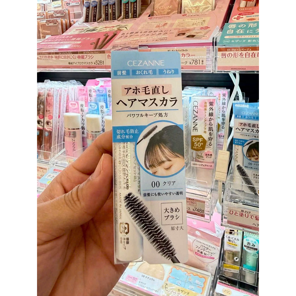 🌸 Mascara Chải Tóc Con CEZANNE