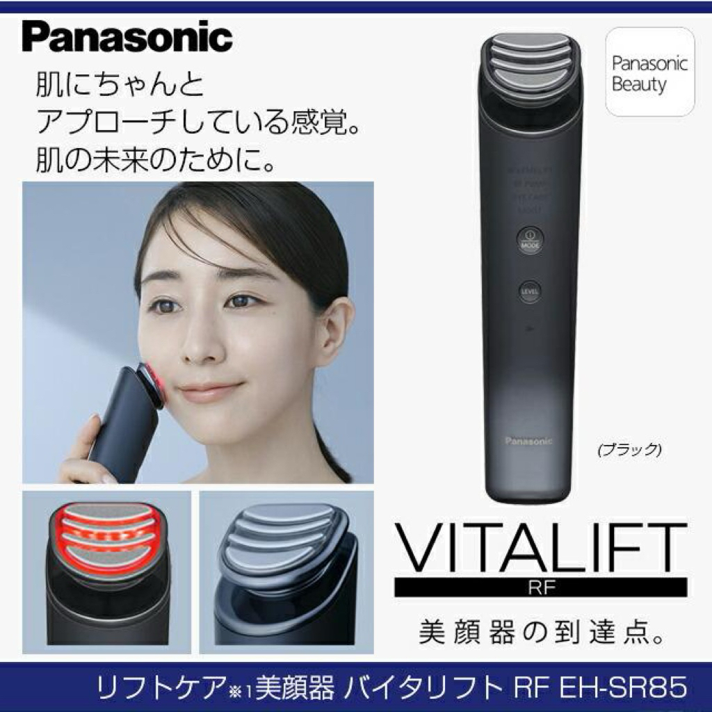 Máy nâng cơ Panasonic EH-SR85 (Vitalift RF)