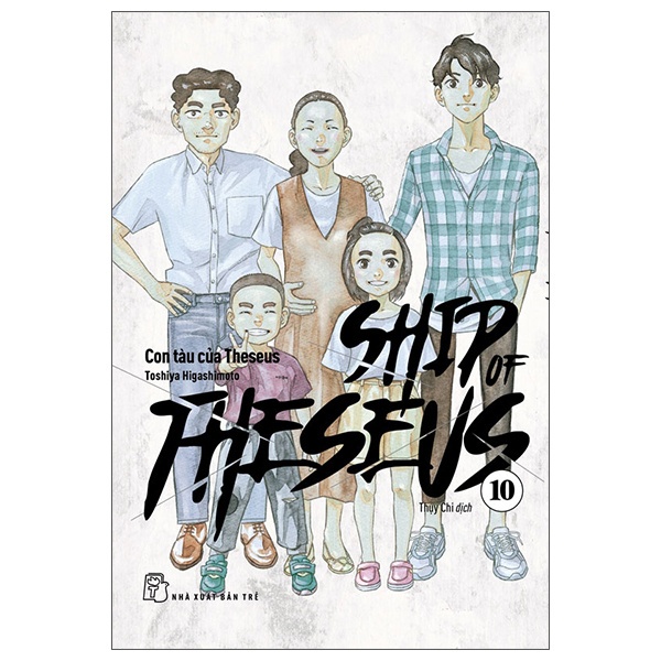 Truyện tranh Ship Of Theseus - Tập 10 - Con tàu của Theseus - NXB Trẻ