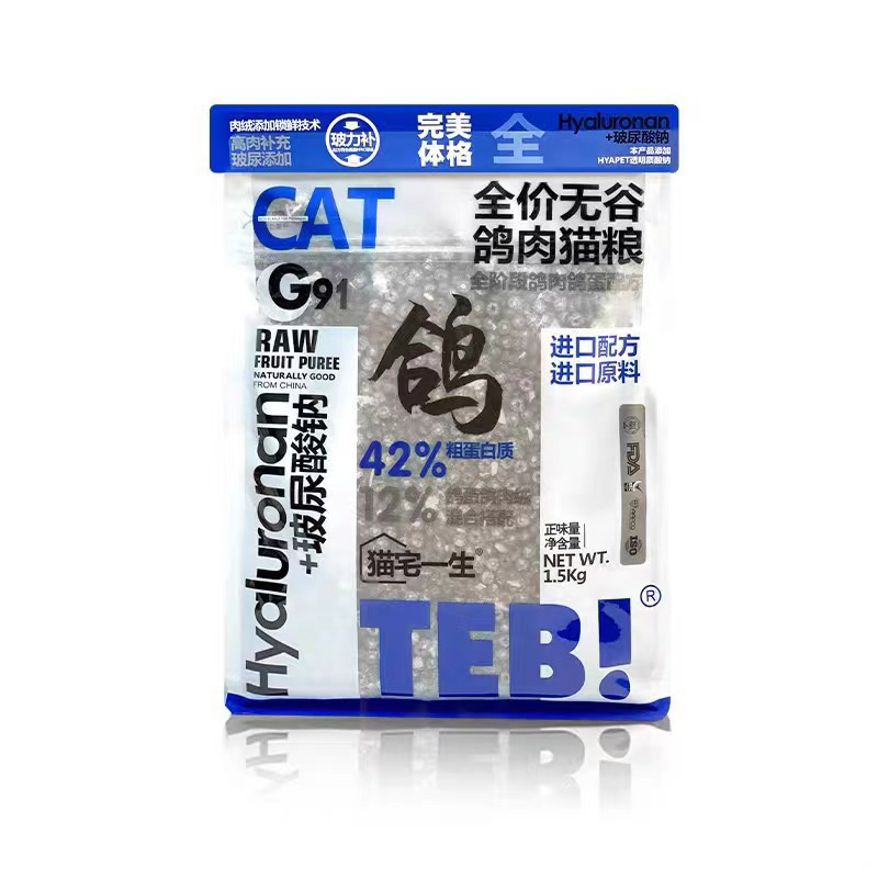 Hạt TEB G91 Túi chiết 1kg – Thức Ăn Dành Cho Mèo Trưởng Thành Không Độn Ngũ Cốc, Mix Ruốc, Hỗ Trợ Ti