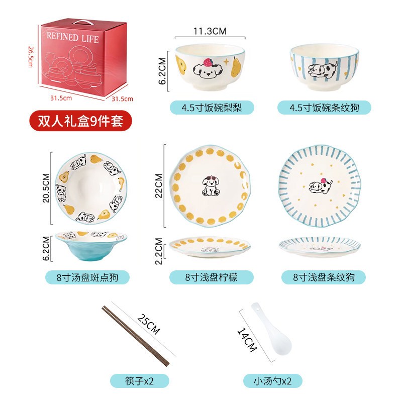 SH030 Bộ Bát Đĩa