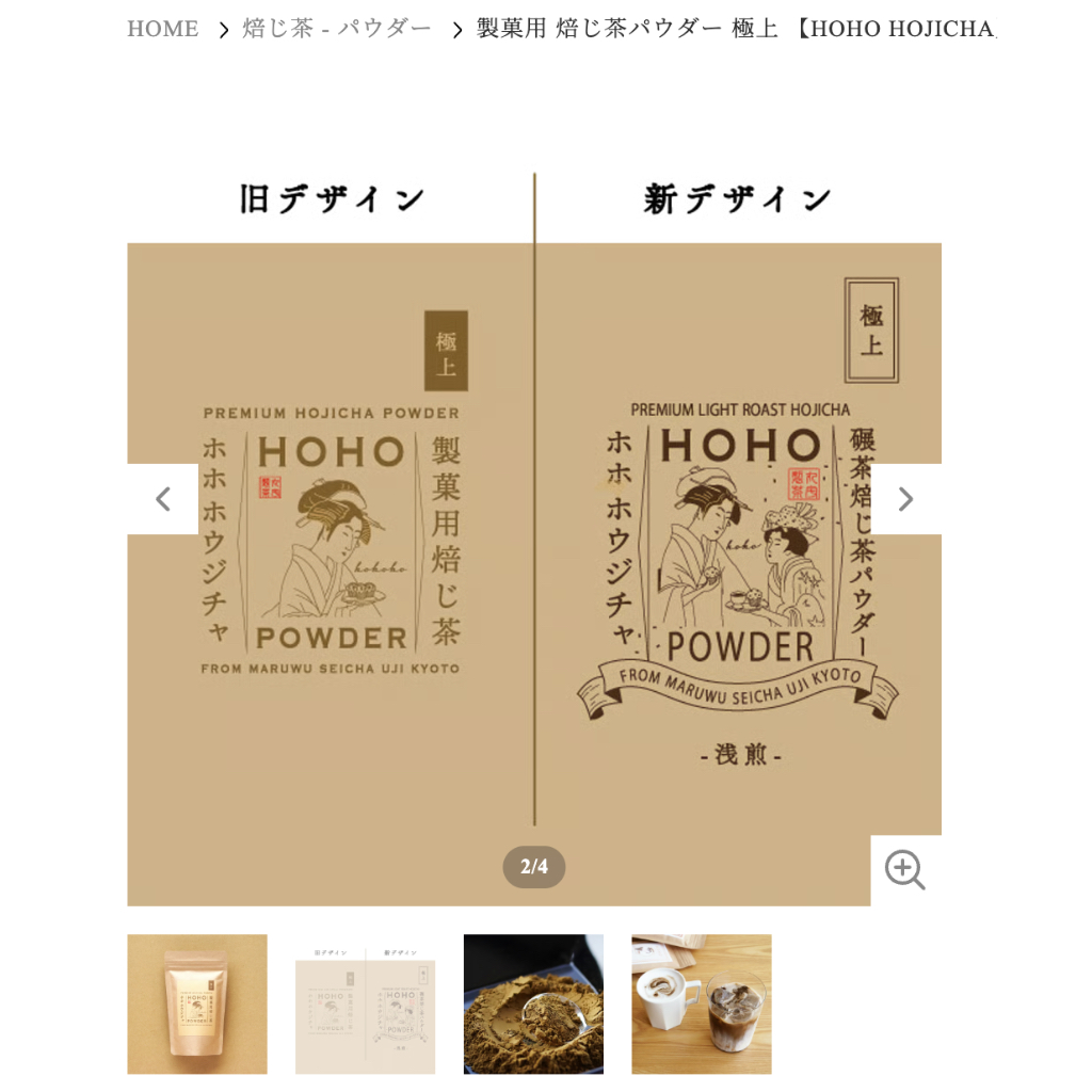 Matcha thượng hạng - Hãng Marukyu Koyamaen: Isuzu, Yugen, Wako, Unkaku, Suzukumo, Hojicha,... Mauvez