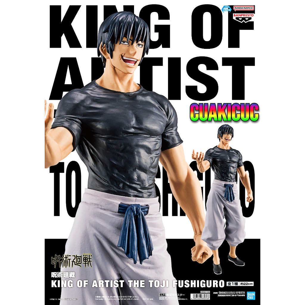 [HÀNG SẴN/CHÍNH HÃNG BANDAI] Mô Hình Toji Fushiguro King Of Artist - Đồ Cao Cấp - Figure Toji KOA Ju