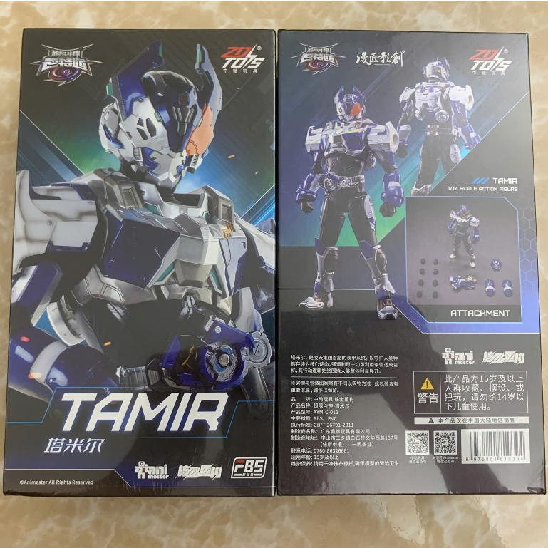 [NEW] Baatar Tamir Chiến Thần Xung Kích - Siêu Nhân Con Quay Truyền Thuyết ANIMESTER Đồ Chơi Mô Hình