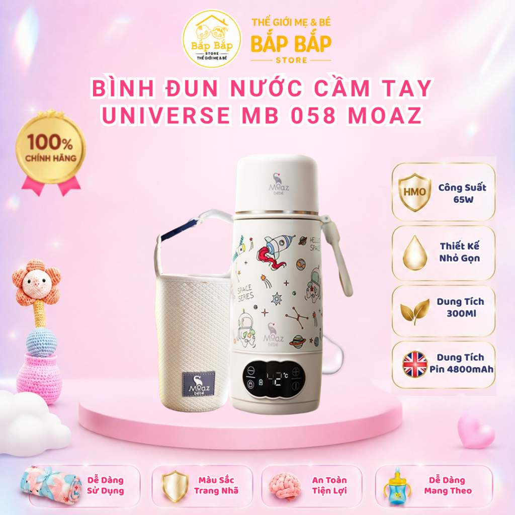 BÌNH ĐUN NƯỚC CẦM TAY UNIVERSE MB 058 MOAZ Bình Đun Nước Cấm Tay MOAZ BÉBÉ UNIVERSE MB 058