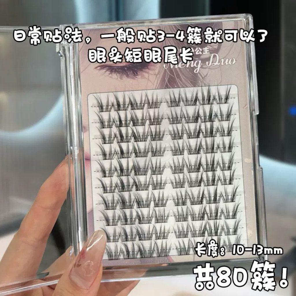 Mi Giả Dưới 80 Cụm 10–13mm - Mi Dưới Từng Cụm Tự Nhiên, Sợi Mảnh, Mắt To, Makeup Douyin Hàn Quốc