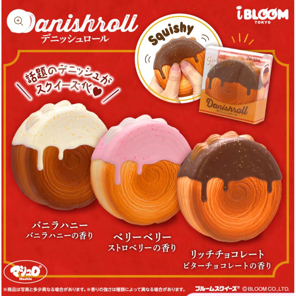 ĐỌC KĨ MÔ TẢ | Squishy Danish Roll iBloom squishy chậm hồi squishy collectible decor (｡•̀ᴗ-)